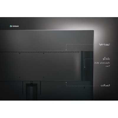 مانیتور 24 اینچ اسنوا مدل S24TB300